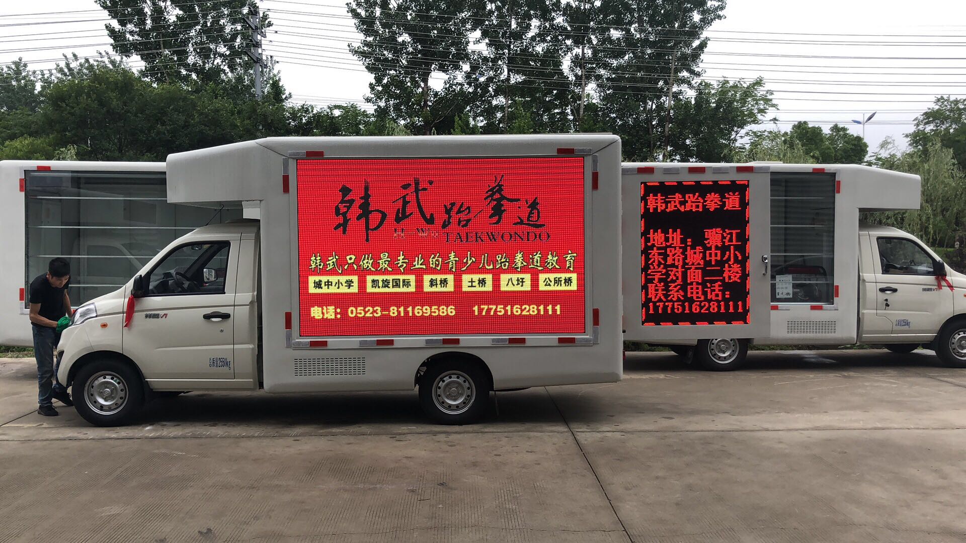 客戶案例