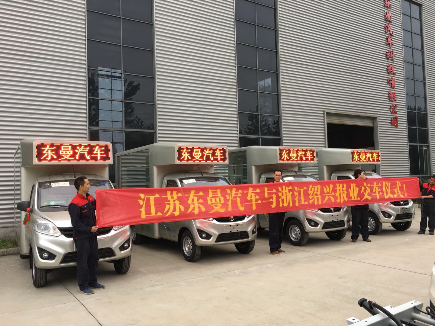 客戶案例