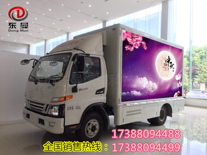 江淮LED廣告車(chē)
