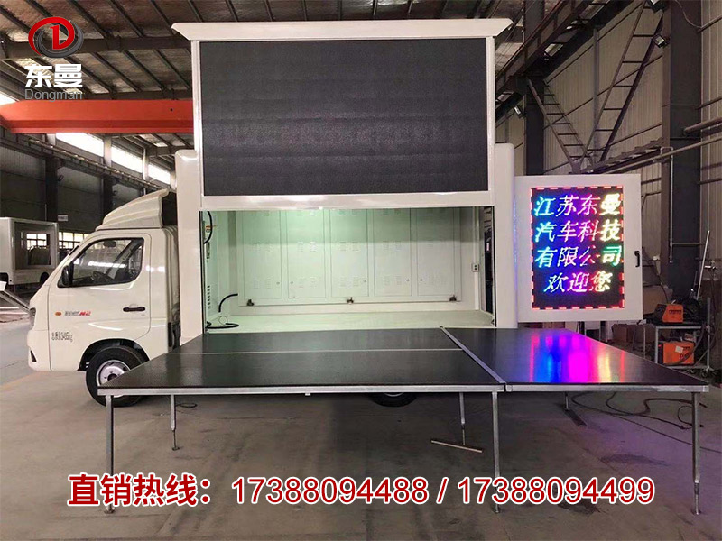 福田祥菱M2舞臺車