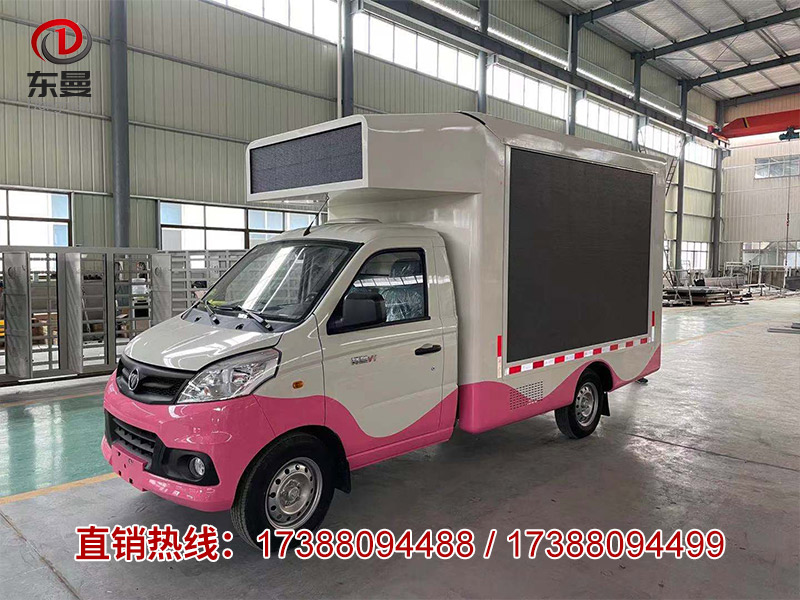 祥菱V1-LED-廣告車